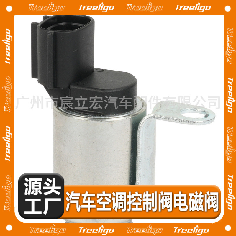 15330-37010 para Toyota Corolla Válvula de control de aceite Válvula Solenoide del árbol de levas 15330-ot010
