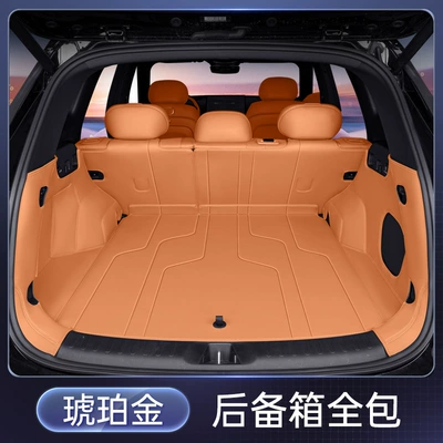 Suitable for Boyue L Trunk Mat Fully Surrounded by 2025 New Car Interior Decoration Modified Accessories Trunk Mat Supplies (Trunk Mat) - amber-gold-fully-surrounded-trunk-mat-geely-boyue-l25-models