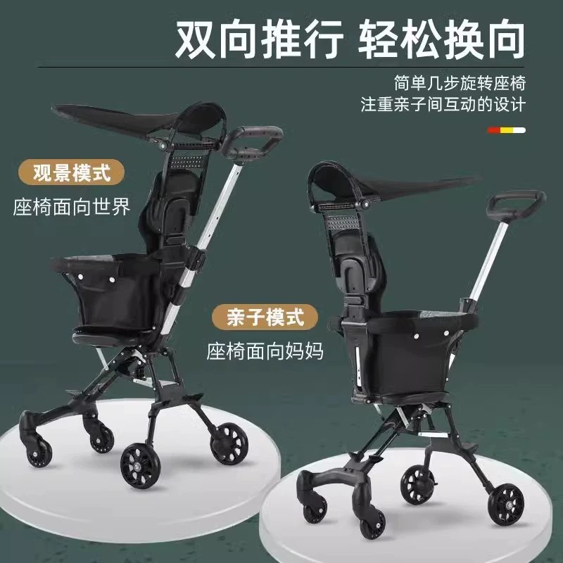 Children's Baby Stroller, Lightweight, Foldable, Portable Baby Stroller, One-Click Stroller for Walking Out