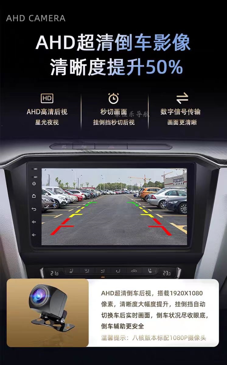 Suitable for Volkswagen's new Santana, Jetta, Rapid, and HaoNa models, this is a large-screen navigation and rear-view camera vehicle central control screen