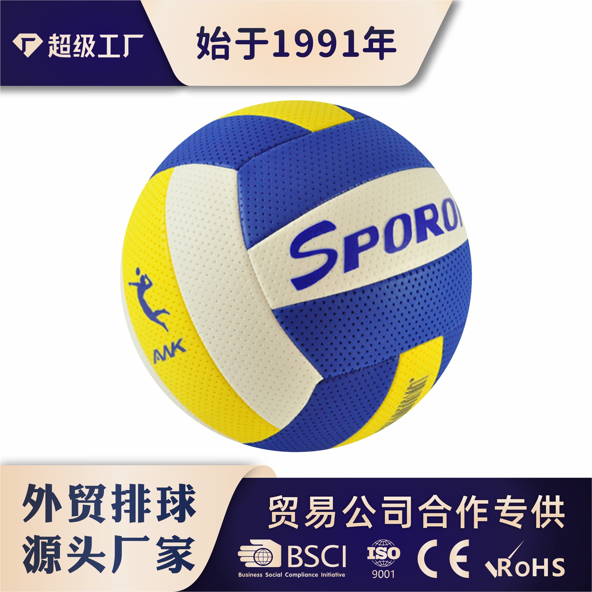 Air Volleyball No. 7 Training Game Ball for Middle-Aged and Elderly People, Soft Air Volleyball Bouncing, Lightweight Micro-Elastic