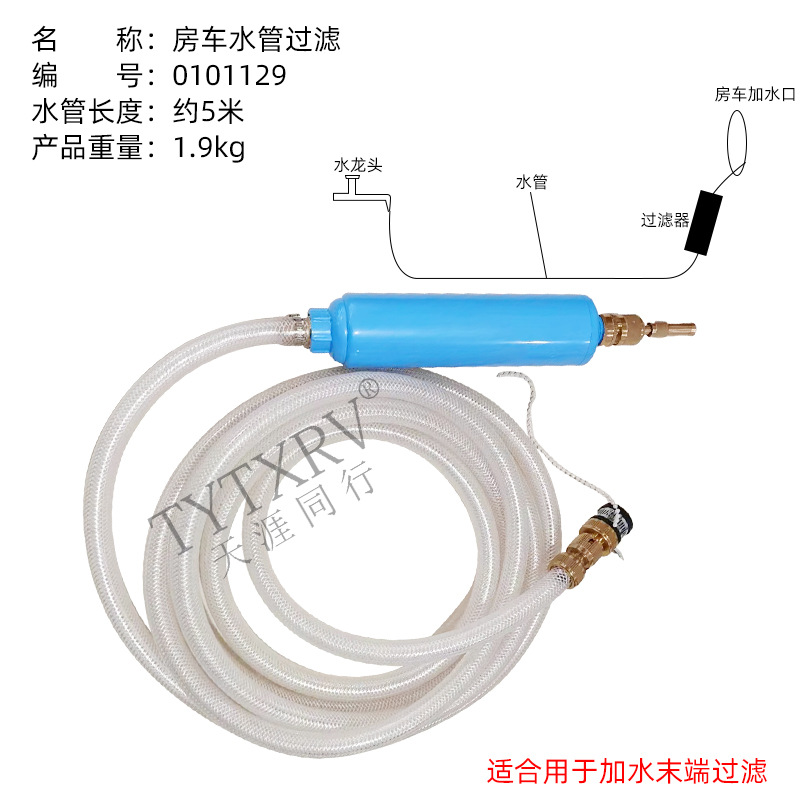 RV Filtro de agua Filtro de agua Filtro de red Filtro Filtro Grifo de agua de conexión rápida Agua potable Filtro de agua Inyección de agua