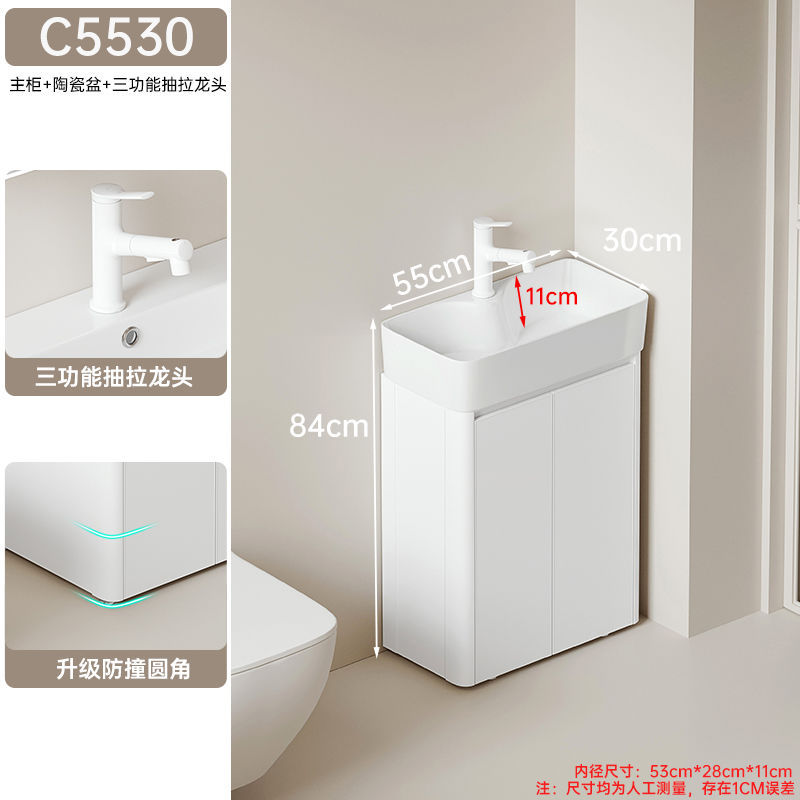 Arco de crema pequeño apartamento baño gabinete combinación engrosada panal lavado espacio lavabo piso lavabo integrado