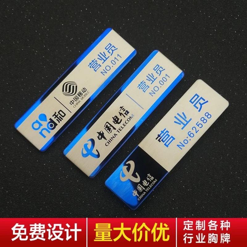 カスタムステンレスレーザー刻印社員証、金属名札、不動産・ホテル従業員証、特注製作|undefined