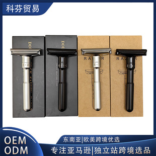 安全剃须刀刮胡刀手动剃须刀男士双面刀片剃须刀刀片老式剃须刀银-阿里巴巴