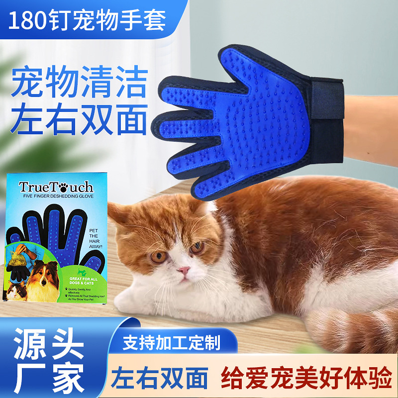 厂家供应宠物清洁按摩手套纸盒包装彩盒多功能环保纸箱