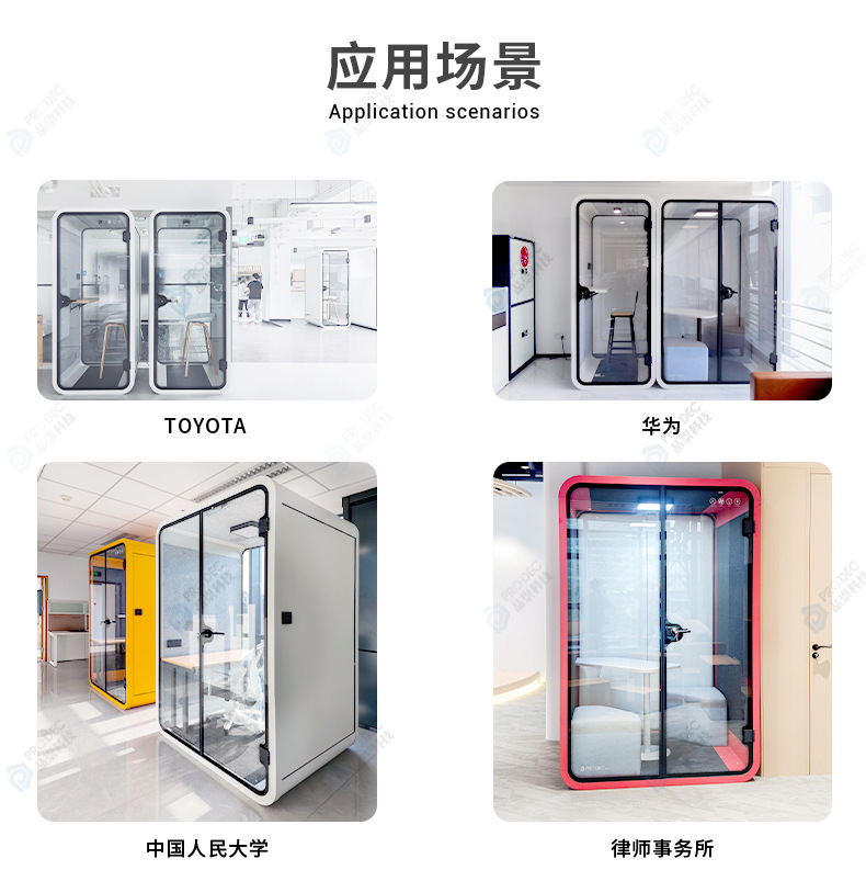 2025-6-10中文版详情页加水印_17