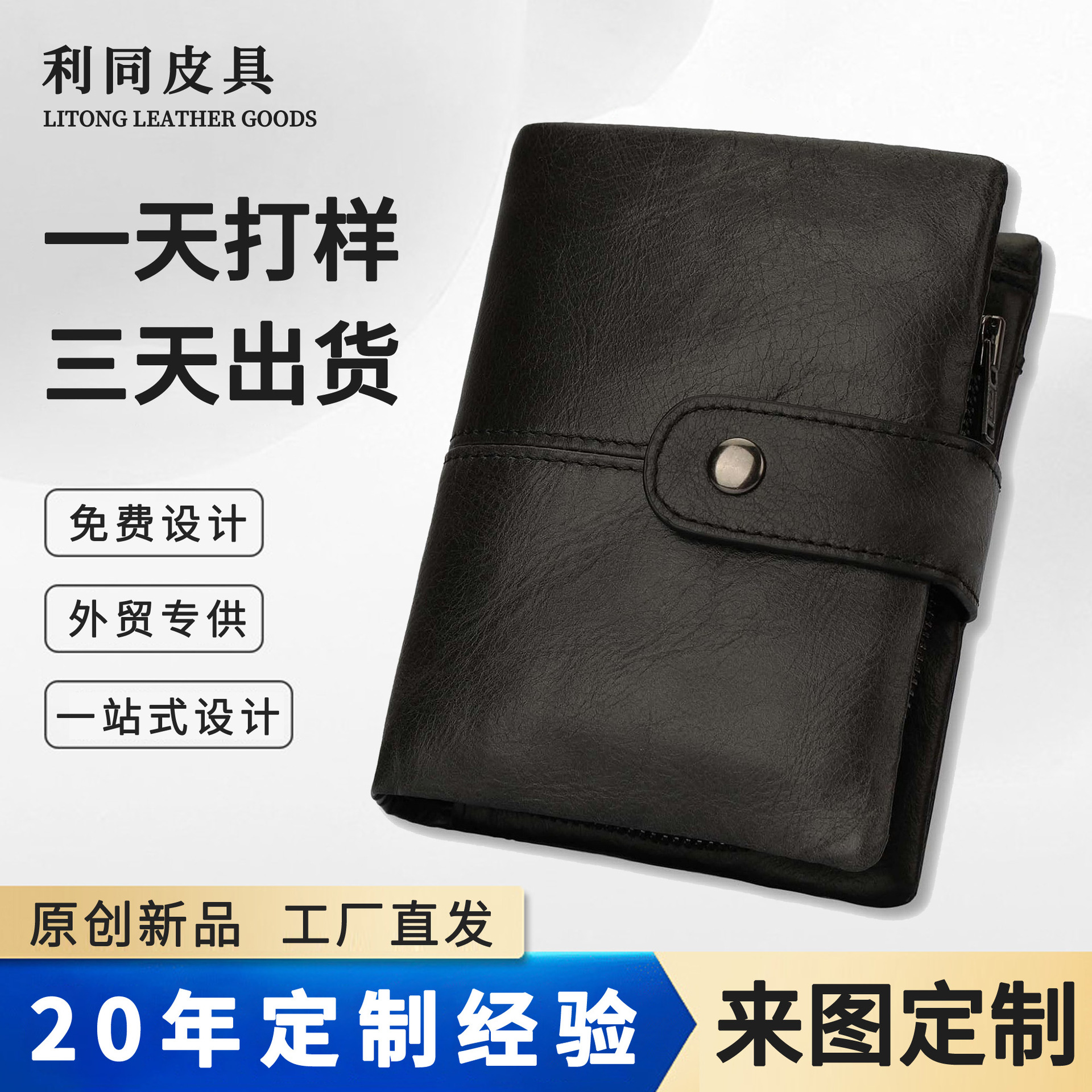 Amazon corto doble hebilla bolso de cambio simple multifuncional bolso de mano de cuero de moda retro bolso de damas