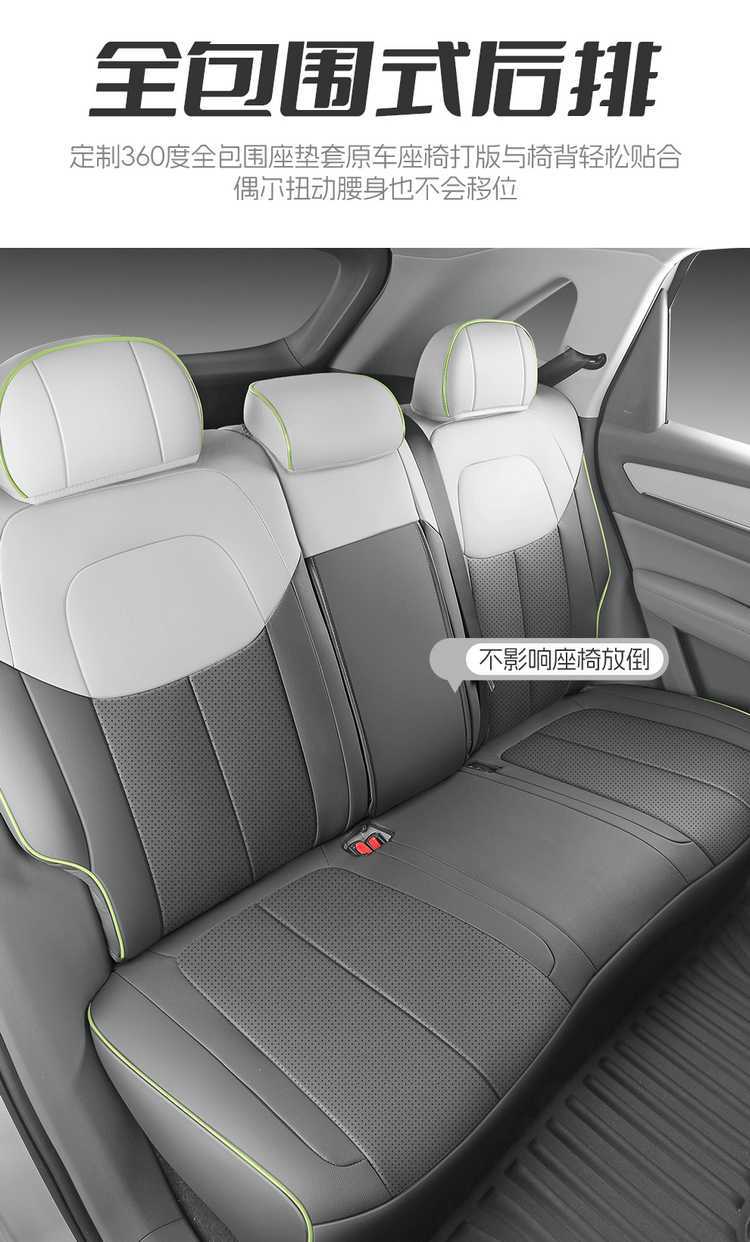 New 2526 Penteng Yueyi 03 New Energy Electric Vehicle Special Full-Coverage Seat Cover Four-Season Leather Cushion Seat Cover
