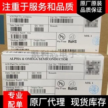 AOS 全新 原装AO3400A MOS管MOSFET N沟道场效应管 AO3400