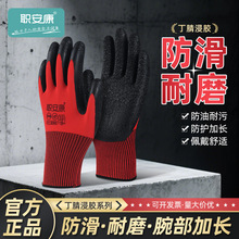 �齺���ƹ�����ĥ�Ӻ��ˮ͸�������𽺽�Ƥ�Ͷ����ظɻ��ͱ�����