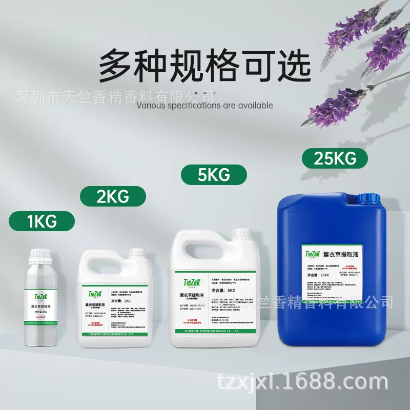 饲料香精1kg宠物食品饮料医药保健品诱钓鱼饵宠猫狗粮食用香精油
