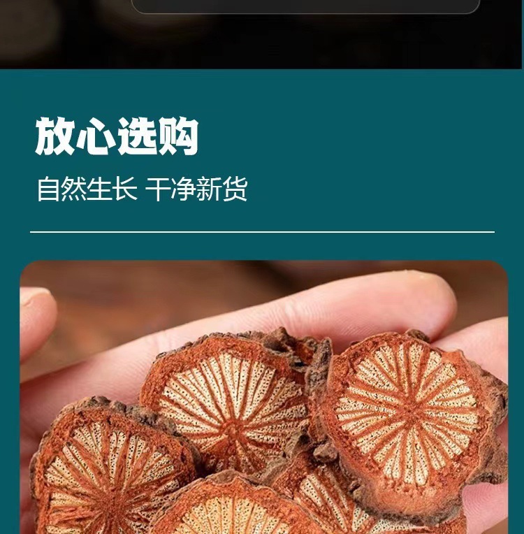Hong Teng Sargentodoxa Cuneata Sliced Red Vine Herb Dried Decoction Pieces 50g key features