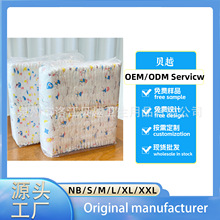 �S�Һ��b�F؛50p����Ƭ���Q����grade A diaper�që�{�냺����ѝ