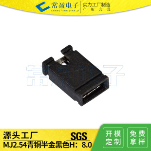 ����ñ��ɫ��·��ñ����B�ӉK��·�KMJ2.54���~����ɫH��8.0