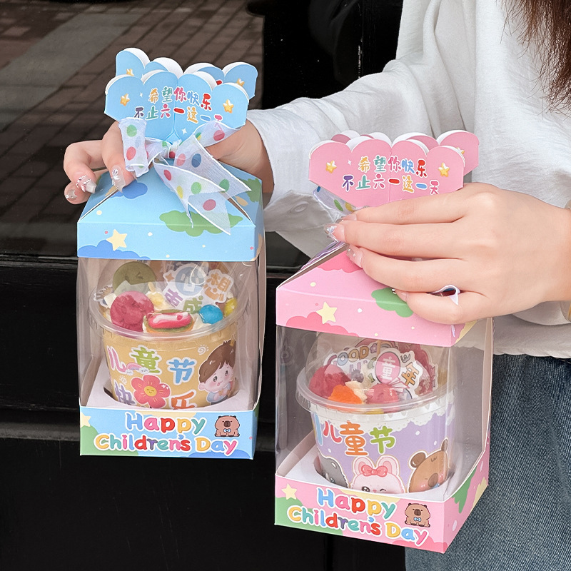 Children's Day Cake Decoration Candy Tote Box Packaging Box Bobo Cup 61 Happy Cup Set Dessert Insert Children's Day Cake Decoration Candy Tote Box Packaging Box Bobo Cup 61 Happy Cup Set Dessert Insert