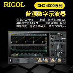 純正 Puyuan オシロスコープ DHO4204/DHO4804 ハンドヘルド多機能高精度 4 チャンネルデジタルオシロスコープ