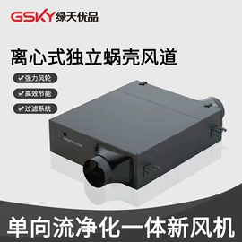 通风系统;通风机;智能家居系统