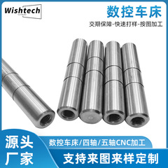 CNC CNC加工 軸加工 CNC旋盤加工 軸加工 自動旋盤加工