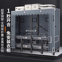 免安装折叠衣柜布衣柜家用卧室出租房全钢架加粗结实耐用衣橱