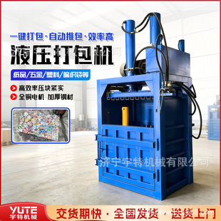 ��ʽҺ�������C�U�����s��������ƿ���K����վ����ʽ�����O��