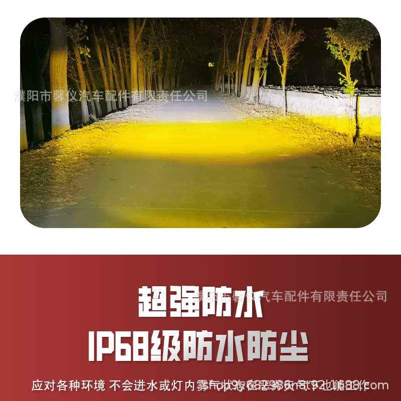 Suitable for Volvo Fm460 Fm500Ledx Lens Fog Lights, Volvo Truck Anti-Fog Light Assembly