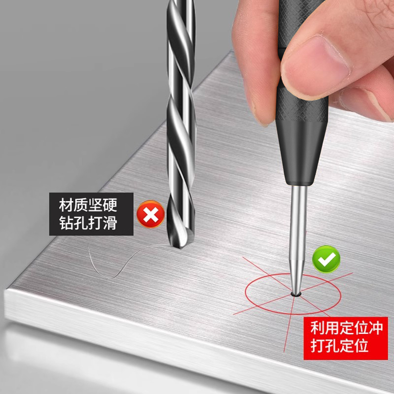 ✅定位冲自动冲高硬度钻孔定位打孔弹簧定点器定位冲