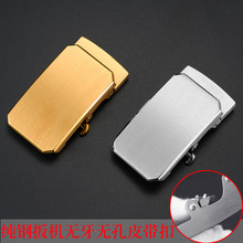 手工腰带专用无牙无孔皮带扣头自动扣头纯304不锈钢金属腰带扣头