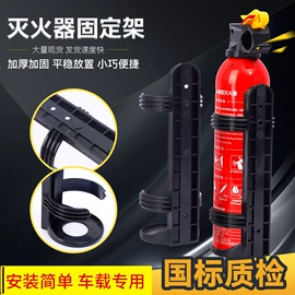 警示牌;反光材料;车牌架