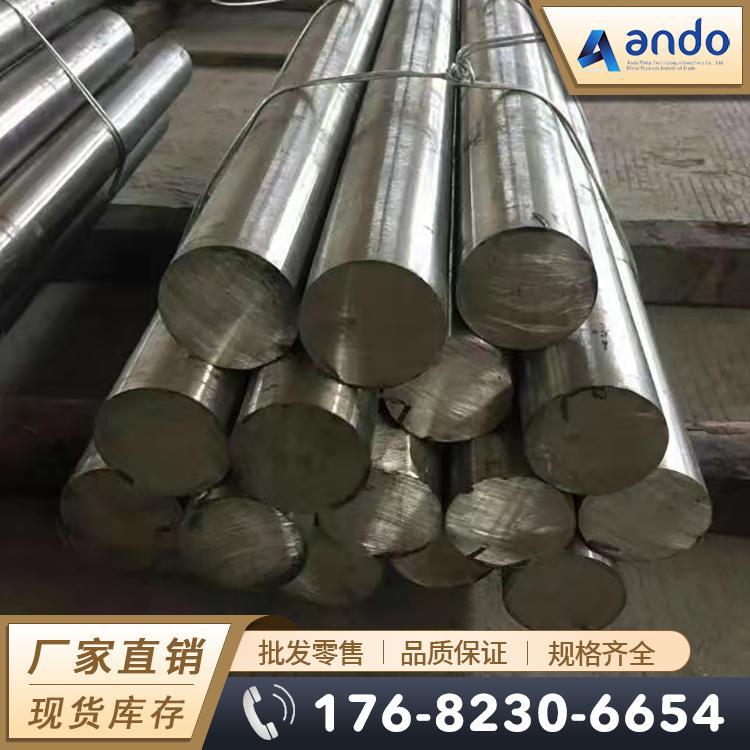 K648 K4648等轴晶铸造高温合金棒 圆棒 圆钢 铸造高温合金板 钢板