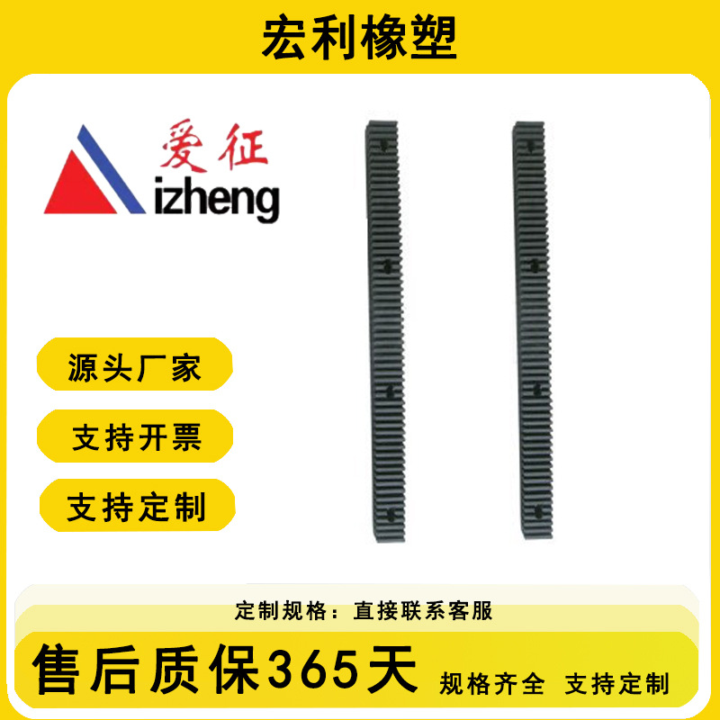 防踏空胶条 橡胶防踏空密封条 黑色防踏空橡胶条 车站地铁防踏空