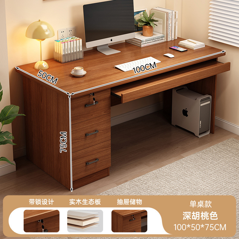 DNZ013466 [원목 생태판 서랍 3개 + 키보드 위치] 다크월넛 컬러 100CM