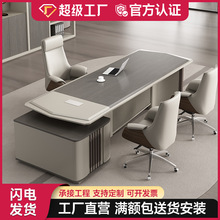 老板办公桌简约现代轻奢老板桌总裁办公桌椅组合经理主管桌大班台
