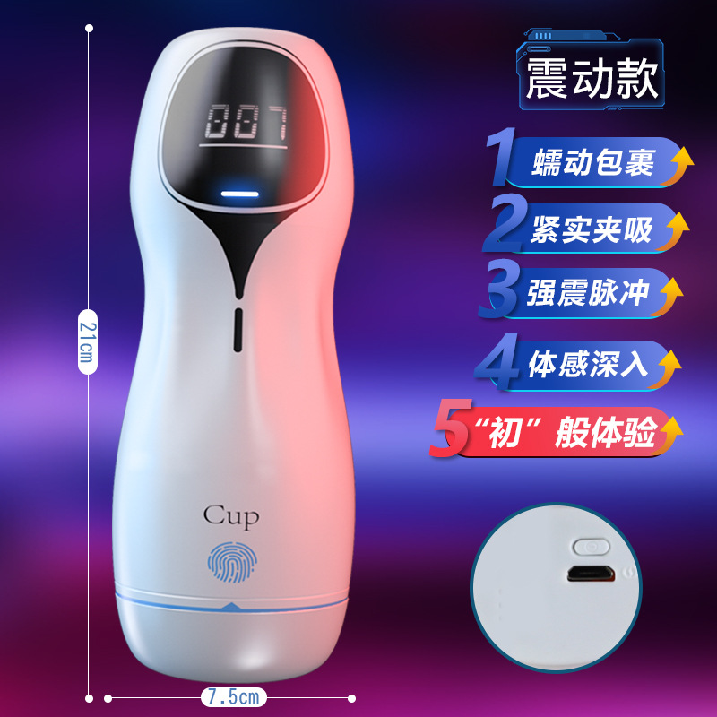 Jueco de avión eléctrico masculino auto telescópico fuerte choque masturbador de voz juguetes accesorios sexuales para adultos image 15