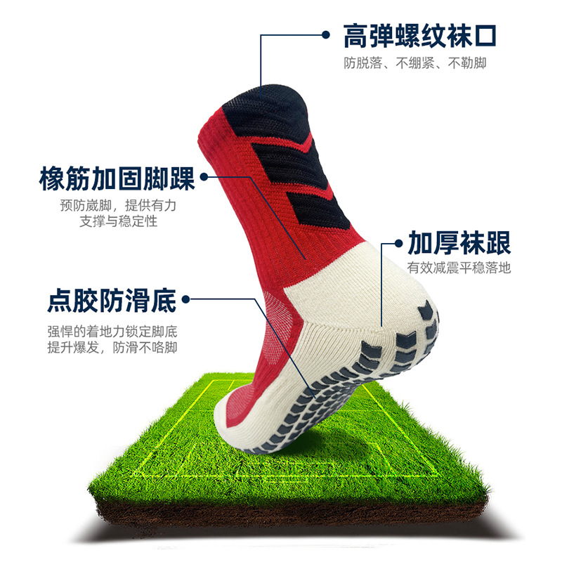Calcetines de fútbol de dispensación antideslizantes transfronterizos Calcetines deportivos de entrenamiento de fútbol de fondo de toalla engrosada para hombres Calcetines deportivos transpirables que absorben el sudor
