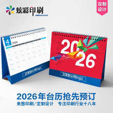 2026̨�v���Ɔ����՚v�V����Įʽ��˺�՚v�C��̨�v�����S��ӡˢ