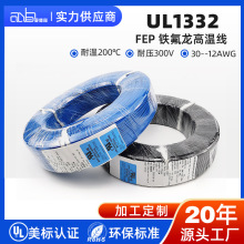 �۵�ɭ�S��ֱ�N UL �J�C UL1332 �ߜؾ� �F�������| �͸ߜ���ĥ�p