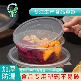 一次性餐盒;一次性塑杯;外卖餐饮包装