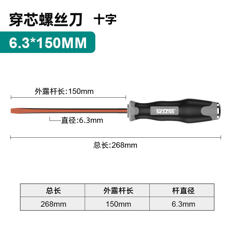 회색 핸들 S2 코어 드라이버 6.3*150mm 크로스
