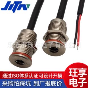 DCȫ�~�͸ߜش����ȫ����M12�Դĸ����ˮIP68����ʽDC5521/5525