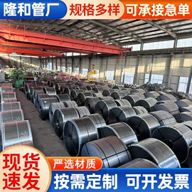 焊管;镀锌带钢;方管