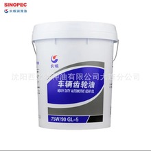 ���B���l�L��GL-5 75W/90܇�v�X݆�� ��ʯ���ٷ����sһ��������