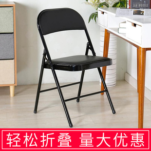 Backrest Foldableing Chair Home Portable Simple Computer Chair Stool Dining Chair Conference Office Training Can Dance Xichen