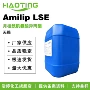柔润amilip月桂肌氨酸分散剂
