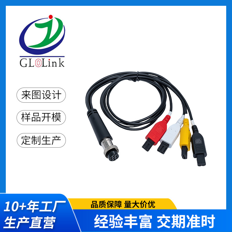 OBD16Pin转四缸脉冲连接线4色发动机诊断连接线汽车诊断线束配件