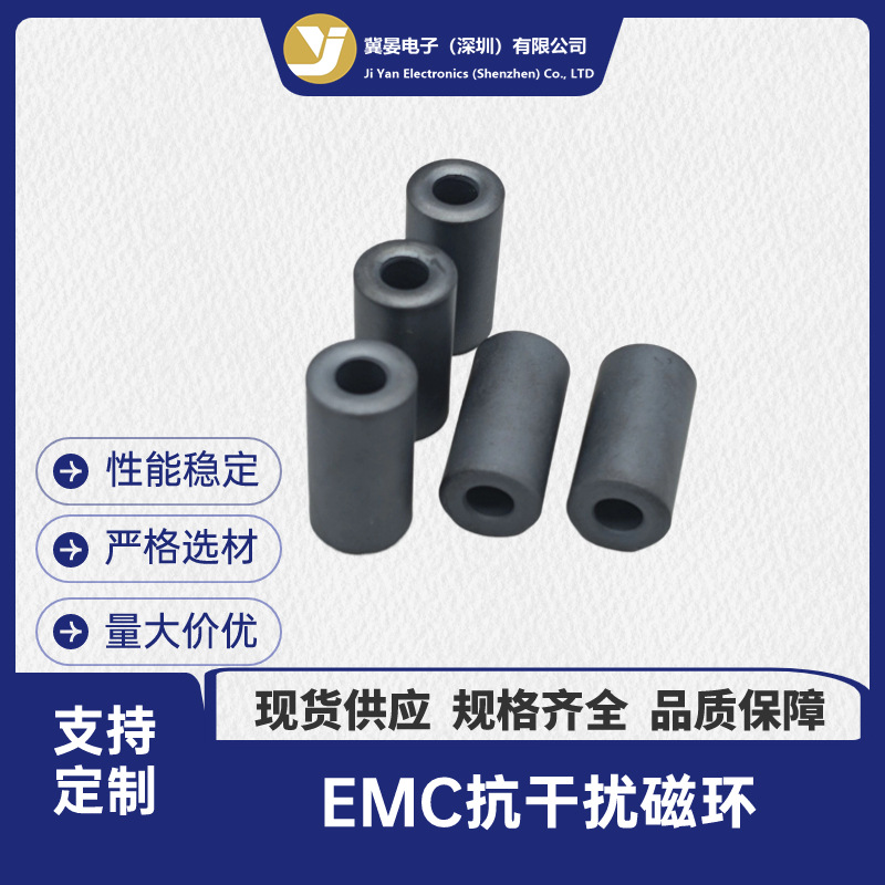 抗干扰屏蔽磁环磁通厂家RH圆形空心磁芯镍锌14.2*28.5*6.35高频