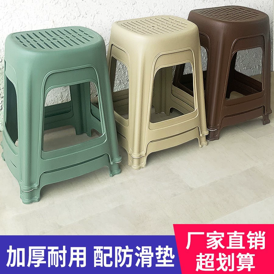 Пластиковый табурет Барный табурет дышащий полосатый табурет высокий табурет нескользящий минималистский табурет для взрослых толстый обеденный стол табурет реалистичный