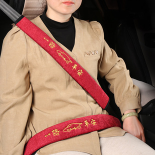 Safety belt shoulder pads for cars and trucks are extended