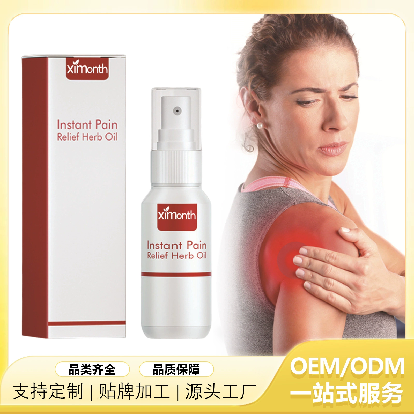 Спрей от боли в суставах, снимающий боль в спине Мышечная боль Травматическая травма Шея, плечи, талия и нога Решение для ухода за болью в суставах