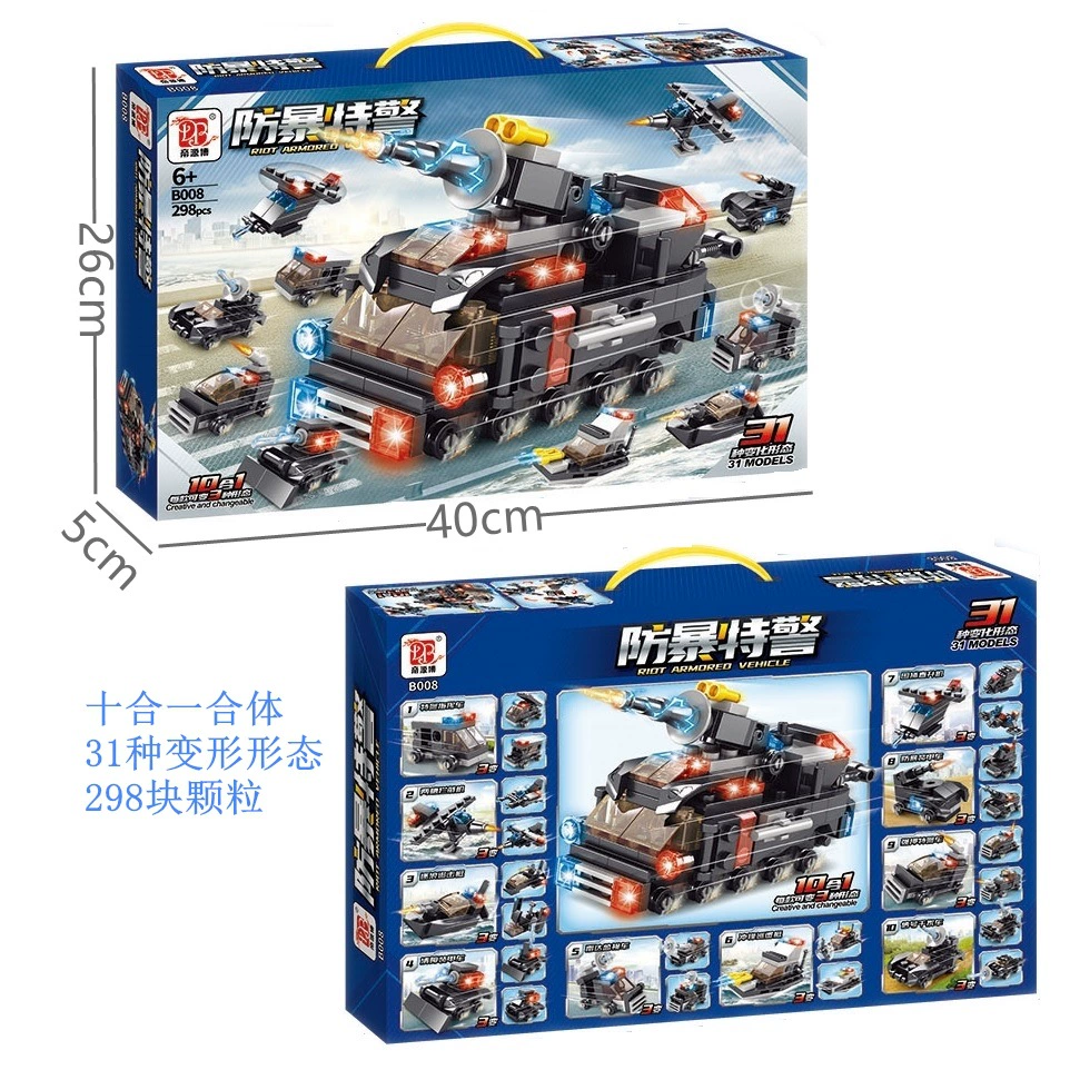 Lego, подарочная коробка, трансформер, корабль, конструктор принцесс, замок для мальчиков и девочек, игрушка, мелкие детали